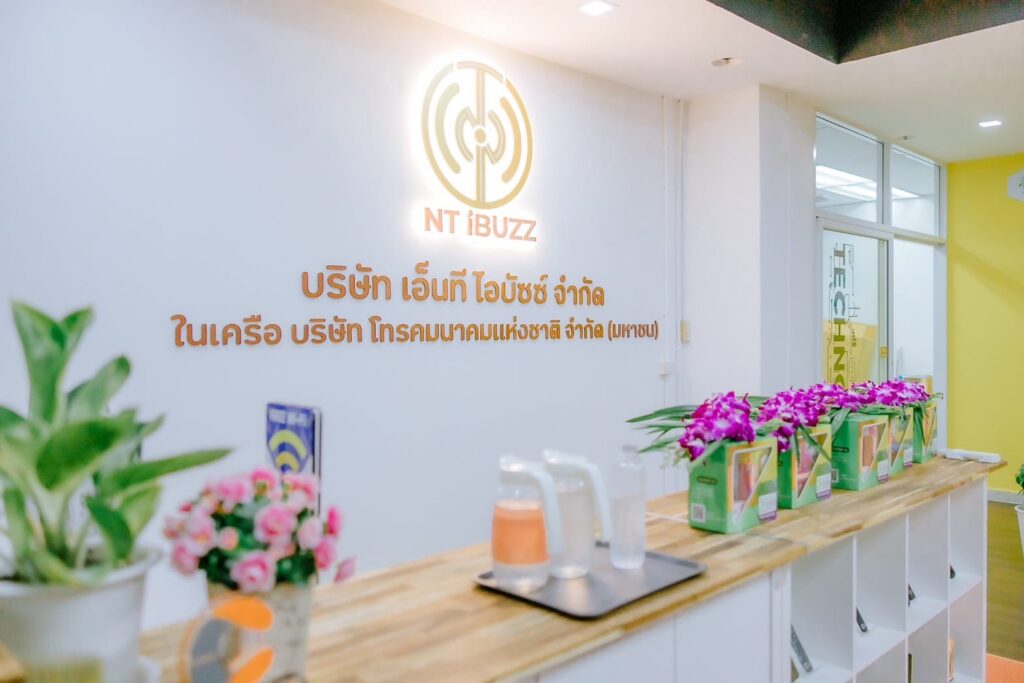 วันที่ 18 สิงหาคม 2567 ภาพบรรยากาศพิธีทำบุญ บริษัท เอ็นที ไอบัซซ์ จำกัด ในเครือ บริษัท โทรคมนาคมแห่งชาติ จำกัด (มหาชน) 