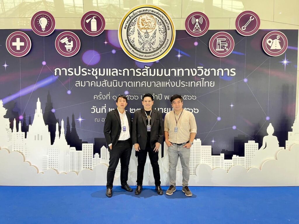 การประชุมสัมมนาเชิงวิชาการ สมาคมสันนิบาตเทศบาล แห่งประเทศไทย 2566 งานนี้มีตัวแทนระดับผู้บริหารของทุกเทศบาลในประเทศไทย กว่า 5000 คน ทางบริษัท NTiBUZZ ได้รับโอกาสมานำเสนอระบบ Smart City, Smart School และ Telemedicine ที่สอดคล้องกับความต้องการ เพื่อเป็นส่วนหนึ่งในการพัฒนาประเทศ ผ่านหน่วยงานระดับท้องถิ่นทั่วประเทศ